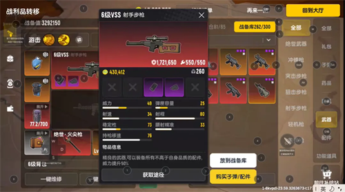 香肠派对先行服