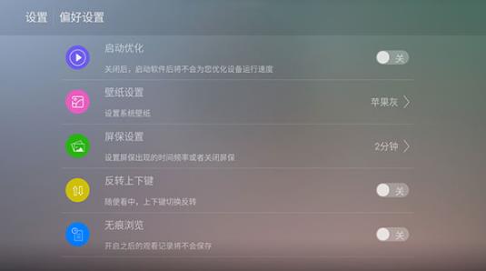 VST全聚合
