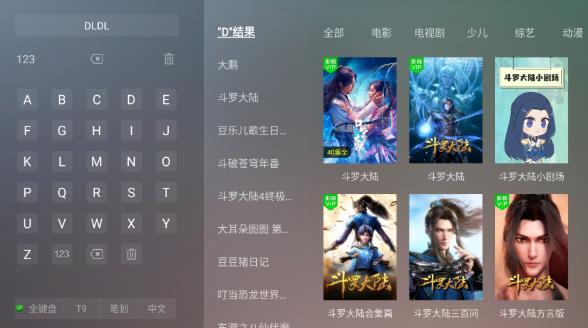 VST全聚合
