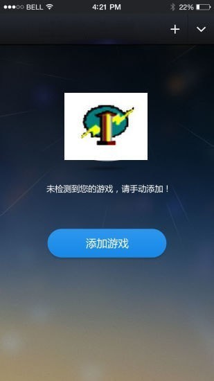 变速齿轮截图2