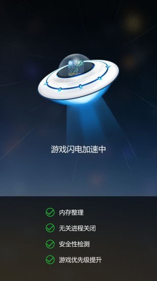 变速齿轮截图3