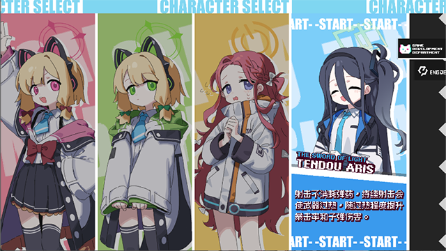 EnterTheNyangeon截图3