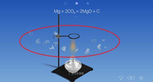 化学实验模拟器