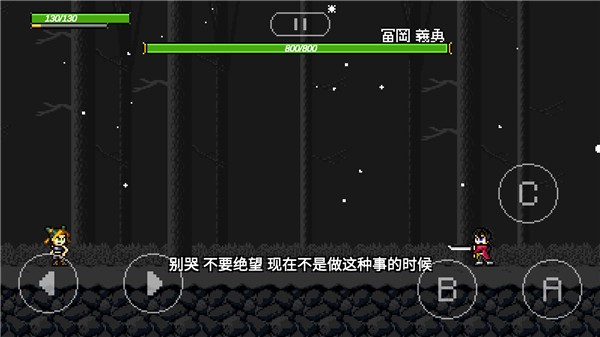 JOJO的奇妙冒险x洛克人截图1
