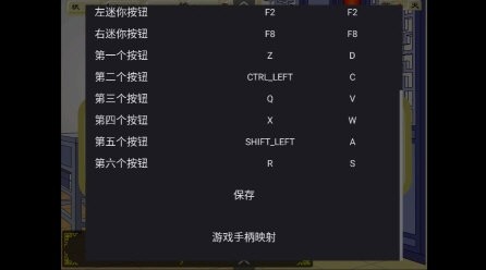 追钗奇缘无敌版截图1