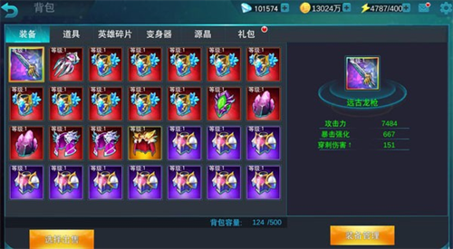 奥特曼传奇英雄国际服