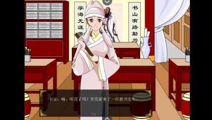 追钗奇缘无敌版截图3