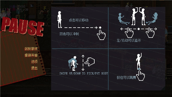 疯狂派对GO截图2