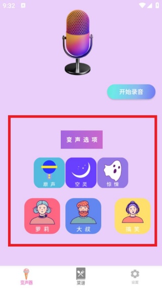 万能声卡
