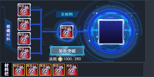 奥特曼传奇英雄国际服