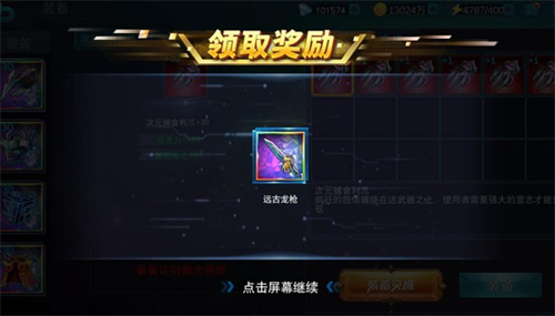 奥特曼传奇英雄国际服
