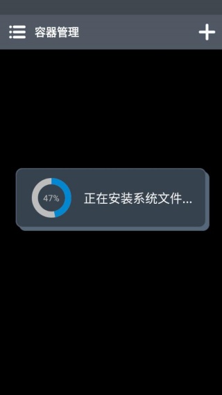 winulator模拟器