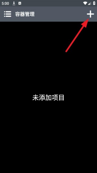 winulator模拟器