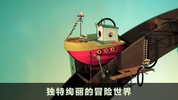 爷爷的城市截图1