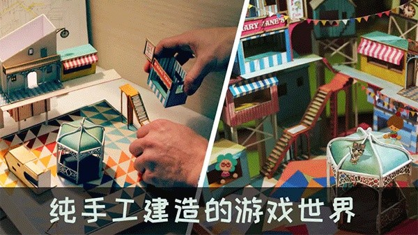 爷爷的城市截图2
