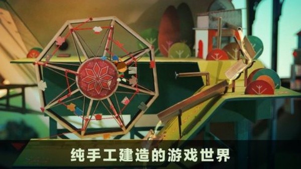爷爷的城市截图3