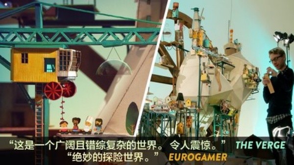 爷爷的城市截图4