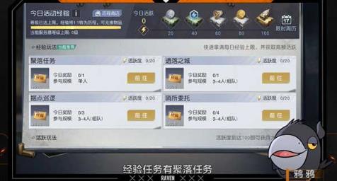 黎明觉醒生机云游戏