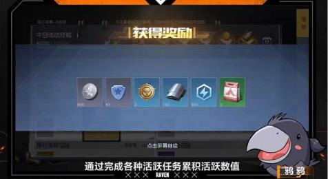 黎明觉醒生机云游戏