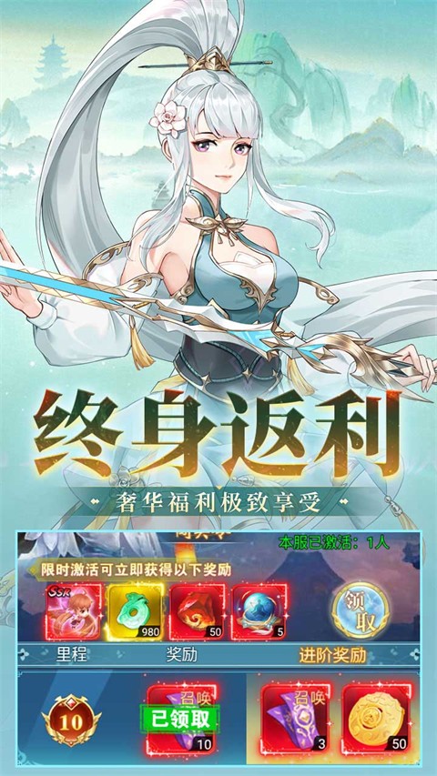 风暴之眼截图1