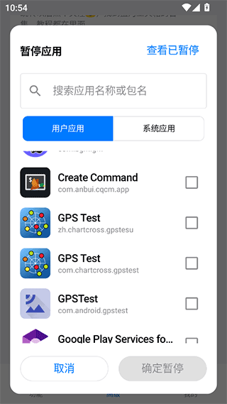 蓝河工具箱老版本