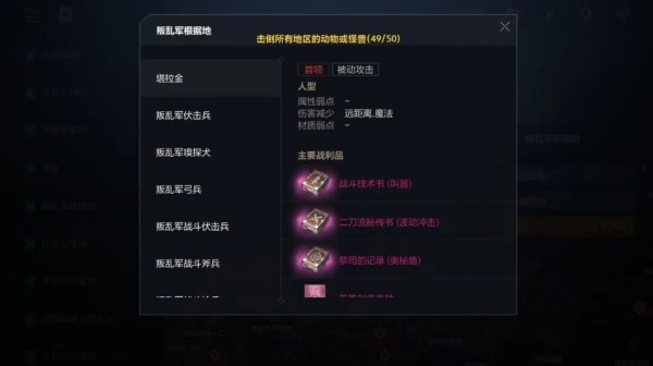 天堂2盟约