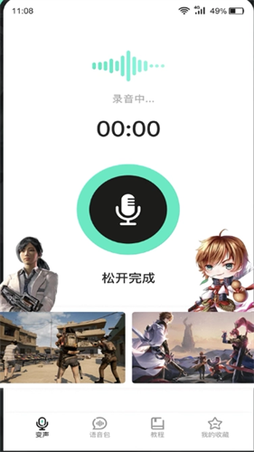 万能声卡