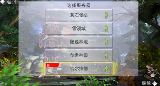 混沌与秩序2