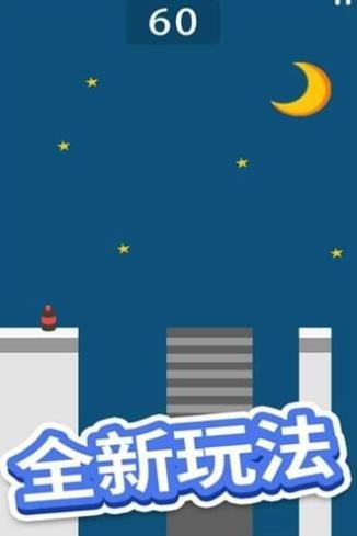 跳跳跳方块截图3