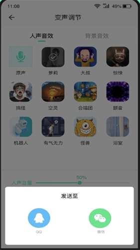 万能声卡