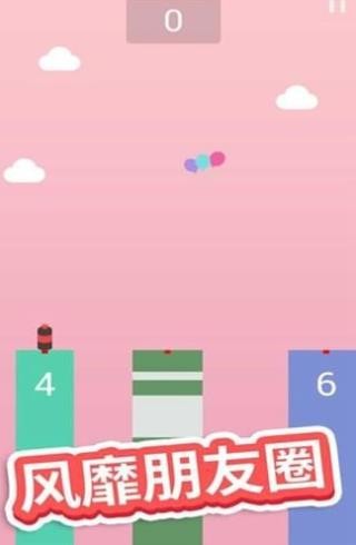 跳跳跳方块截图2
