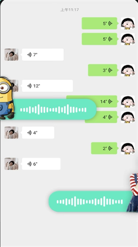 万能声卡