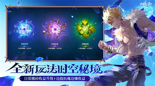 地下城与勇士手机版截图1