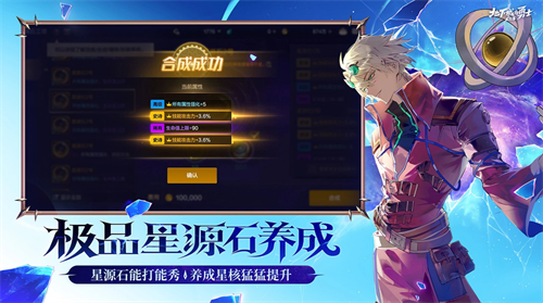地下城与勇士手机版截图2