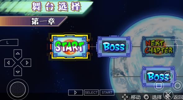 龙珠Z格斗大会2