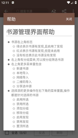 简阅