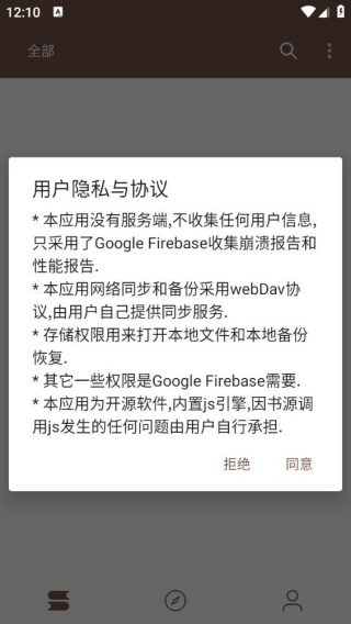 简阅