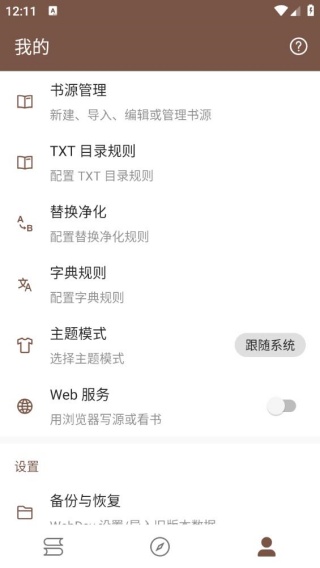 简阅