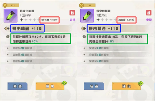 孤勇无双