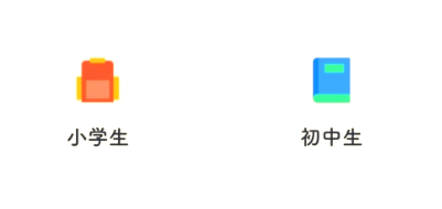 学生必备软件汇总
