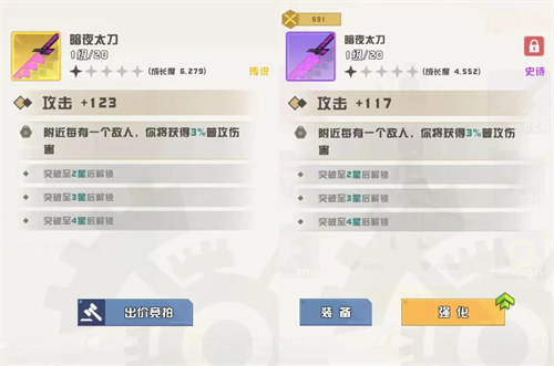 孤勇无双