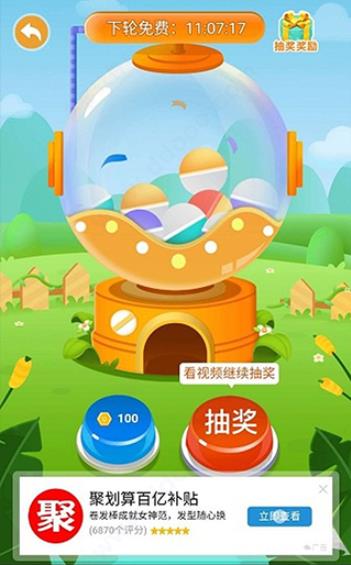 阳光养猪场免广告版