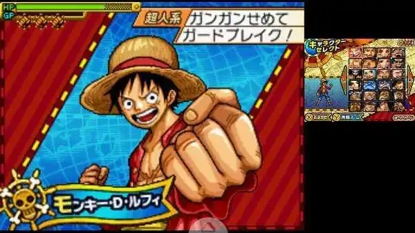 海贼王巨人战争2汉化版截图2