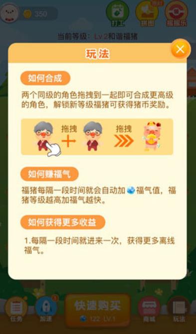 阳光养猪场免广告版
