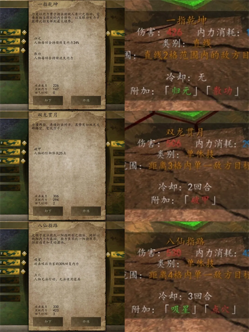 侠客风云传单机版