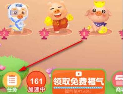 阳光养猪场免广告版