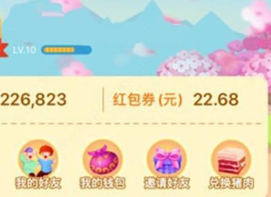阳光养猪场免广告版