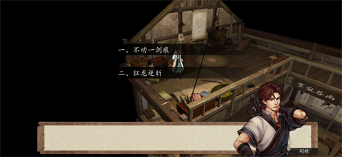 侠客风云传单机版