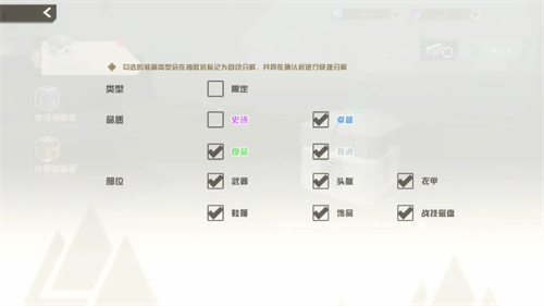 孤勇无双