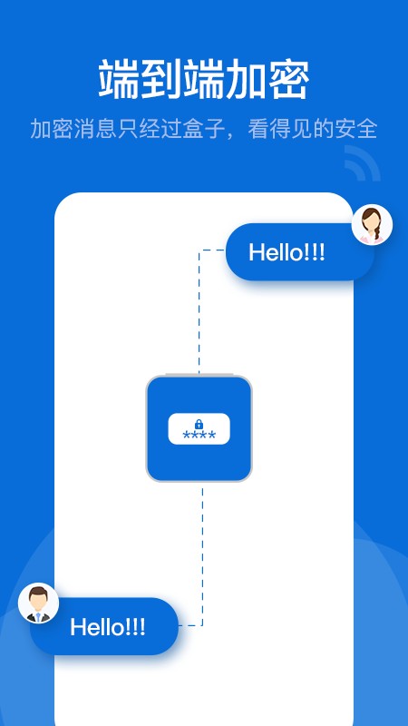 BoxTalk截图1